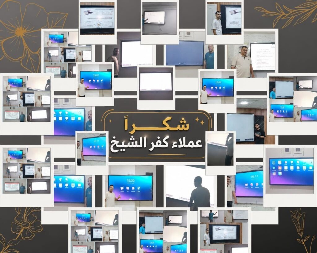 ليه أكبر المدرسين في مصر بيفضلوا الشاشة التفاعلية هوريون؟