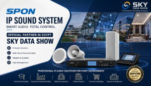 ip sound system